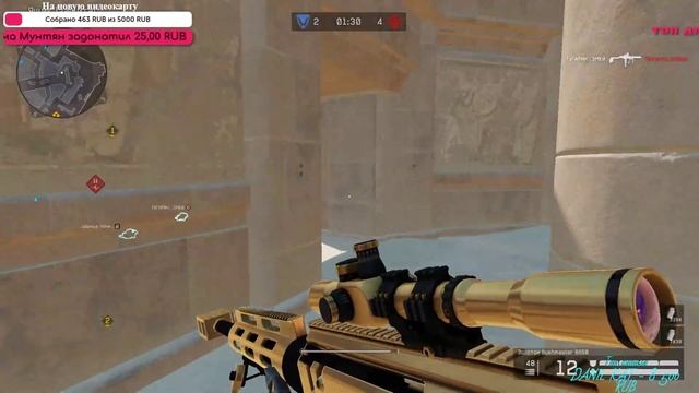 Поиграем? Сервер Альфа. Warface.  Девушка играет.