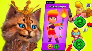 СНИК ПИК ОБНОВЛЕНИЕ BRAWL STARS - НОВЫЙ ЛЕГЕНДАРНЫЙ БРАВЛЕР И АНИМАЦИЯ, НОВЫЕ ГАДЖЕТЫ