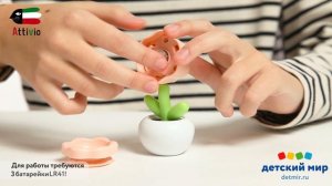 Светильник Attivio Цветок Розовый_1000958255