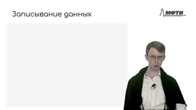 ИК Курчатовские классы практика-Консультация_2 смотреть онлайн