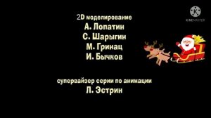 Телеканал Карусель 2 за год