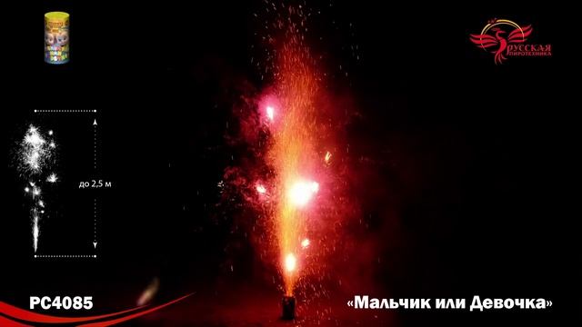 PC4085-д смотреть онлайн