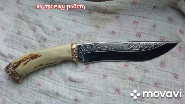 простой ножичек скорпион и ещё парочка ножей смотреть онлайн