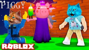 СВИНИНА ПИГГИ ГЛАВА 10 ИСТОРИЯ В РОБЛОКС (Roblox Piggy chapter 10) Весёлый Кот и КОТЁНОК ЛАЙК