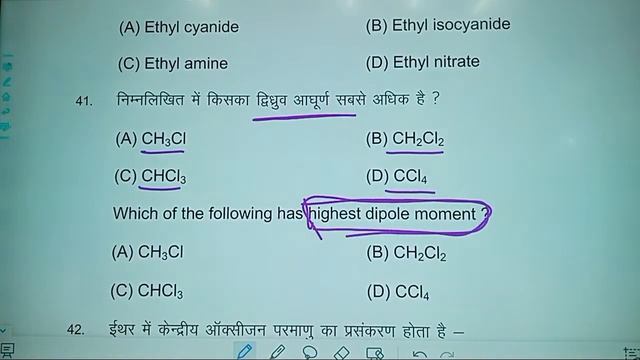 Anand Chemistry смотреть онлайн