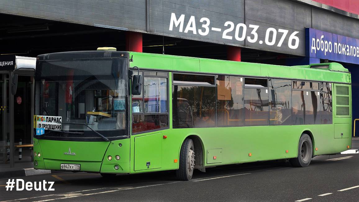 МАЗ-203.076 (Deutz TCD2013L06-4V & Voith DIWA D864.3E)