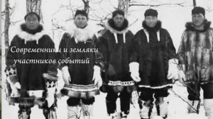 История бескультурья. 1085 км на спасение Нома