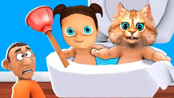 Я РЕБЁНОК в ТУАЛЕТЕ  Who's Your Daddy Эволюция Ребёнка Весёлый Кот