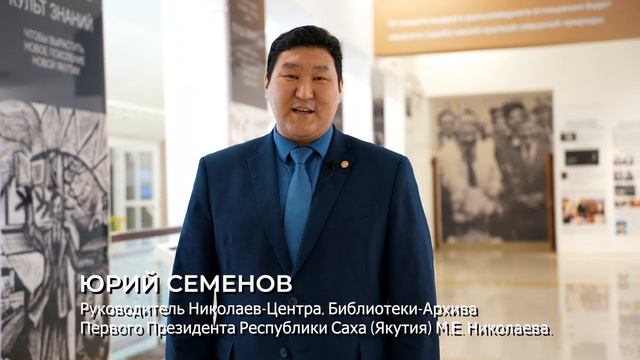 Видеоролик о Николаев Центре смотреть онлайн