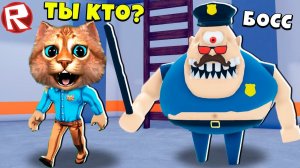 ⚡ ПОБЕГ ИЗ ТЮРЬМЫ МИСТЕРА СТИНКИ в ROBLOX MR. STINKY'S PRISON ESCAPE Весёлый Кот