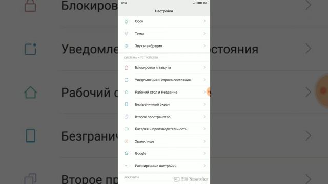 5 функции Xiomi Redmi 5+ смотреть онлайн