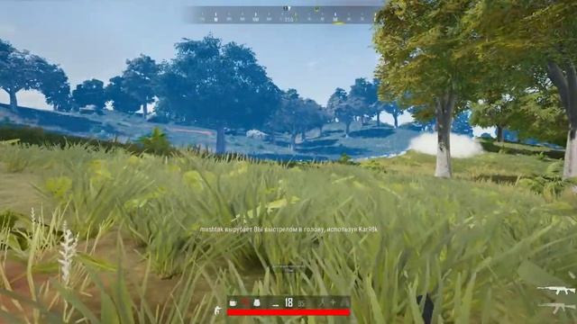 PUBG: Спасатель без дыма смотреть онлайн