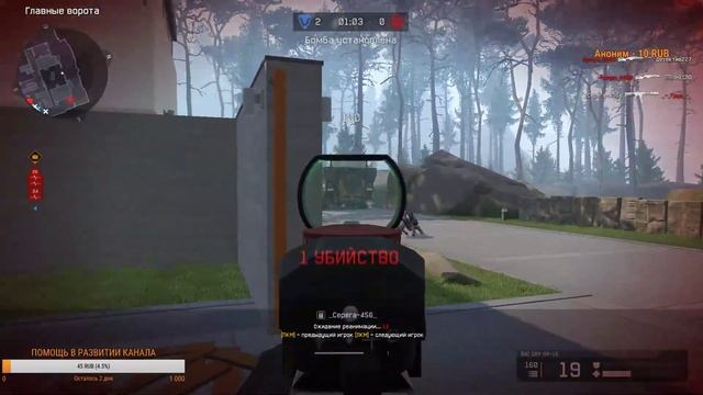 варфейс .  возвращение блудного 18+ сервер альфа