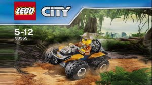 LEGO City 30355 Jungle ATV Лего город 30355