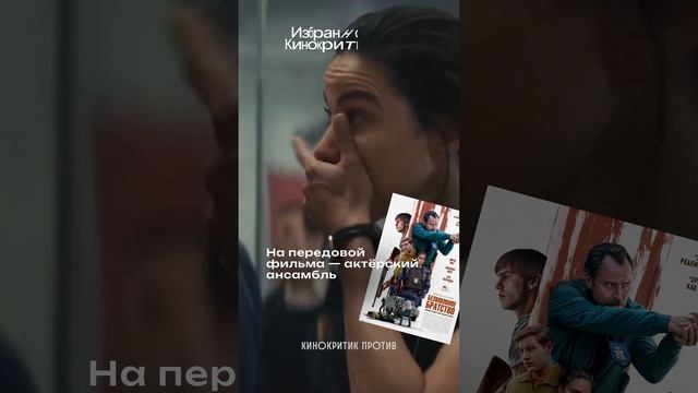 🔥Новый #ДжудЛоу в реальной истории #БезмолвноеБратсво #рекомендую смотреть онлайн