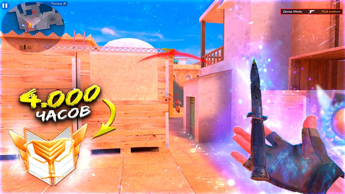 ЧТО ДЕЛАЮТ ЧЕМПИОНЫ?! Демка с голосом STANDOFF 2 смотреть онлайн