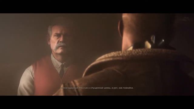 Wolfenstein : The New Colossus . Серия 9 . Монстр .