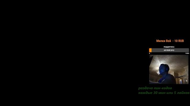 Розыгрыш АМ-17 Warface PRO I Раздача ПИН-КОДОВ |Рейтинговые матчи| #WARFACE #Раздача #ПИН-КОДЫ смотреть онлайн