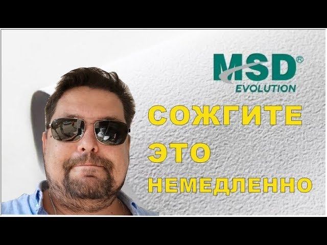 MSD Evolution. И не сработавший огнетушитель. смотреть онлайн