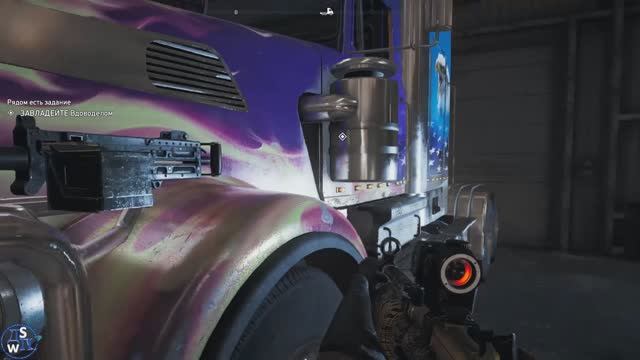 Far Cry V: Вдоводел!