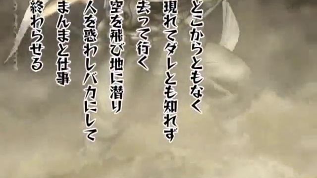 Old Man Desert Punk Theme Song смотреть онлайн