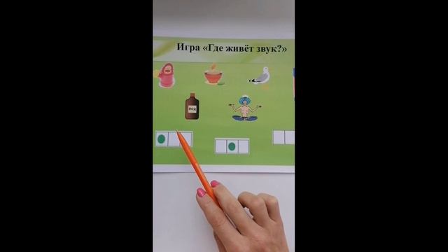 Учимся писать букву "Й". смотреть онлайн