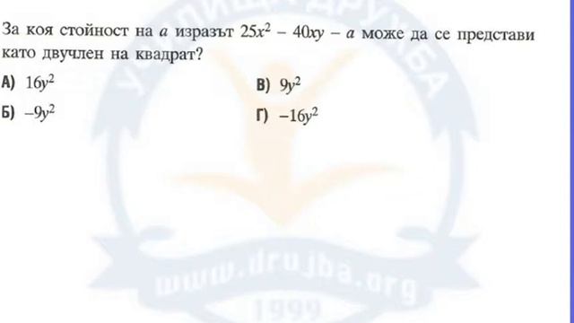 Априлска подготова-2.Ден-№2 смотреть онлайн