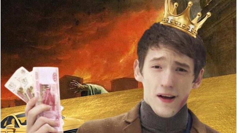 Миллионер из Балашихи (трейлер) смотреть онлайн