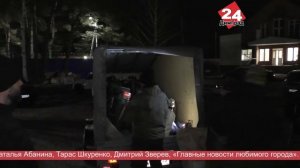 Главные новости любимого города. 05.12.2024