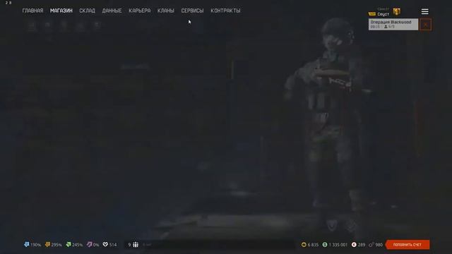 Стрим по Warface №11 Набиваю золотое оружие и качаю звание смотреть онлайн