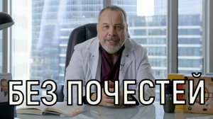 Похоронят уже завтра. Умерший звездный диетолог Алексей Ковальков просил о помощи.