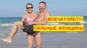 СИЛЬНЫЕ ЖЕНЩИНЫ. ЖЕНЩИНЫ ПОДНИМАЮТ. ПОДБОРКА ИНТЕРЕСНЫХ ПОДЪЁМОВ.