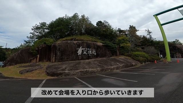 #60 Classic mini event in JAPAN "ミニピア2022" смотреть онлайн