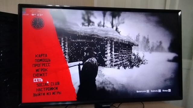 Red Dead Redemption 2 на P 106-100