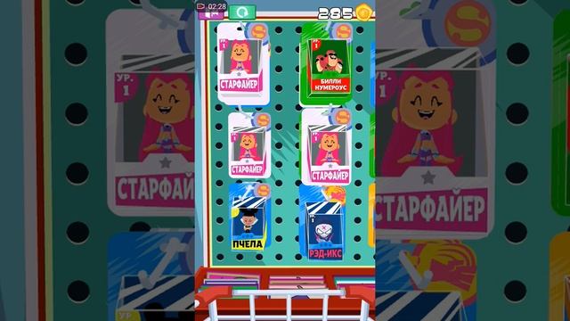 Мини титаны #2 смотреть онлайн