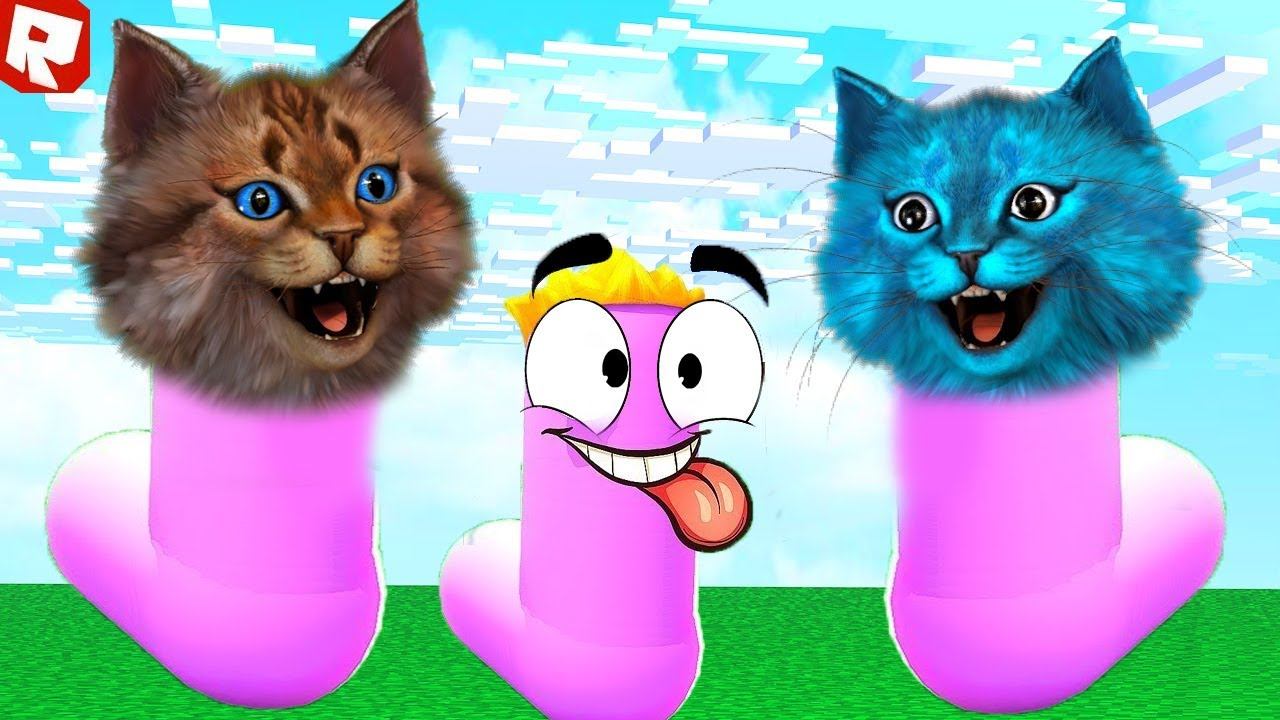 МЫ СТАЛИ ЧЕРВЯКАМИ ЛИПУЧКАМИ! СМЕШНОЙ СИМУЛЯТОР Котик Игроман и Котёнок Лайк