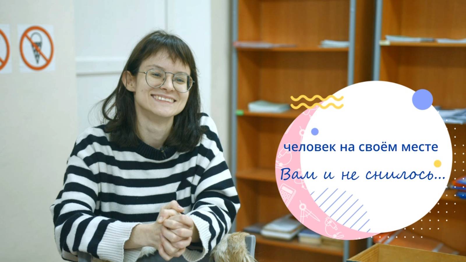 Вам и не снилось... смотреть онлайн