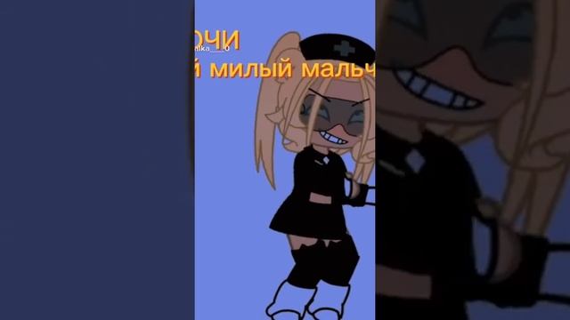 Мой милый мальчик смотреть онлайн