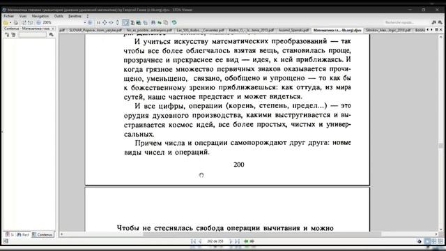 Импульс рождения: как математика создает саму себя смотреть онлайн