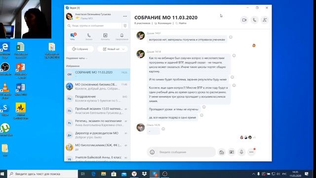 МО Биохим смотреть онлайн
