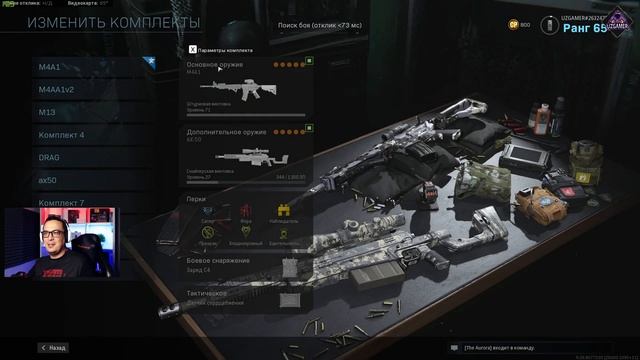 YANGI 6 SEZON DUBL 3 ➤ COD: MW, WARZONE➤ O'ZBEK TILIDA смотреть онлайн