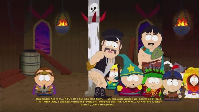 #12 [South Park: Stick Of Truth] - Анальные Игрушки (Прохождение)