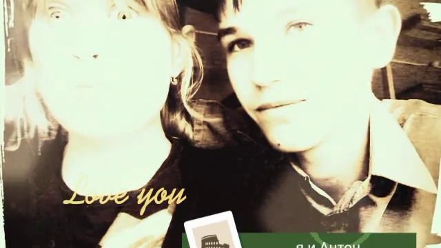 Мои друзья и родственники часть#1 смотреть онлайн