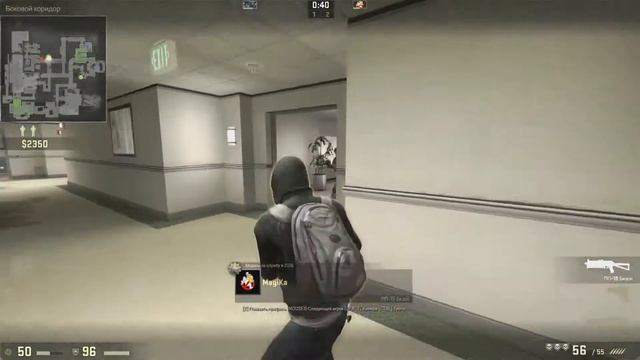CS GO.Cтудент.Влип очкарик. смотреть онлайн