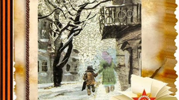 Рубрика "Книжный совет". Лиханов "Мамочкин сынок".