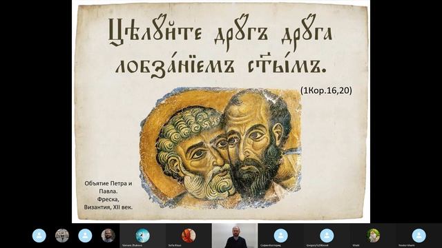 11.03.2023 Занятие 21. Глагол смотреть онлайн