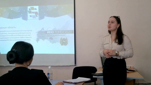 ТУСУР Инноватика Халецкая Ирина смотреть онлайн