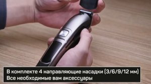 Dykemann Barthaare GR 24   идеальный триммер для волос