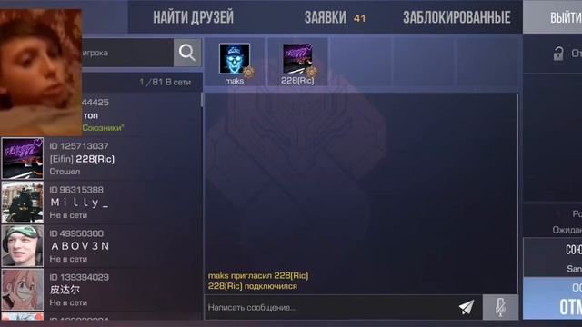 мы боты слили ранх