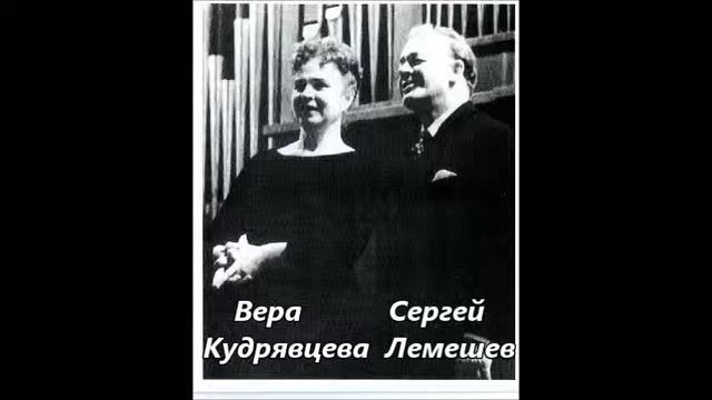 Массне Massenet Дуэт Манон и де Грие Лемешев Кудрявцева смотреть онлайн